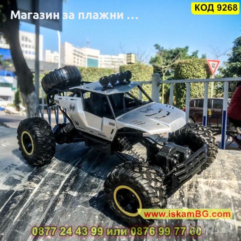 Голям офроуд джип с дистанционно управление 4х4 TRX4 - КОД 9268, снимка 11 - Коли, камиони, мотори, писти - 45116460