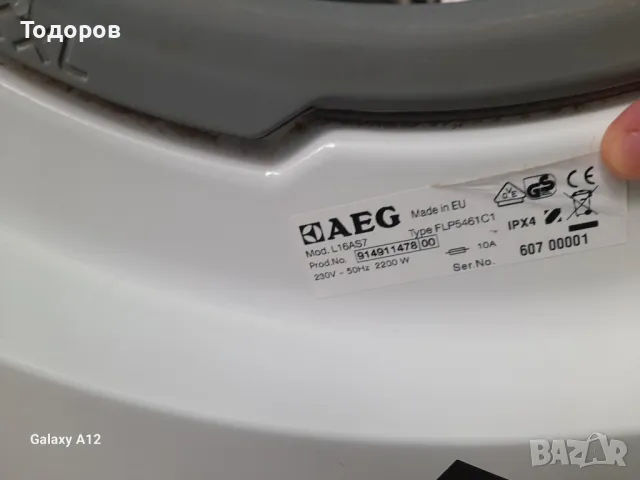 Пералня AEG Lavamat Autosence tehnology L16A S7,A +++, 7 кг 1600 об / мин , снимка 4 - Перални - 47869379