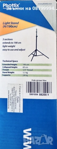 Статив Phottix Light Stand H-190 см, снимка 2 - Чанти, стативи, аксесоари - 54221898