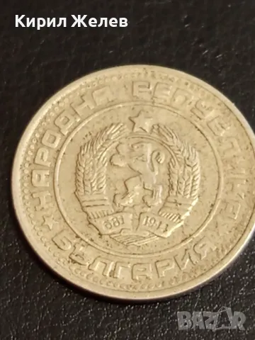 Четири монети 2 лев 1962г. - 50 стотинки 1974г. НРБЪЛГАРИЯ от соца За КОЛЕКЦИЯ 26336, снимка 9 - Нумизматика и бонистика - 49166133