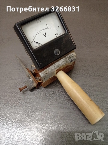 ретро товарна вилка за проверка на акумулатори