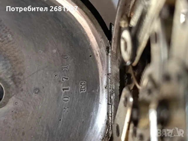 джобен сребърен часовник , снимка 6 - Джобни - 51193928