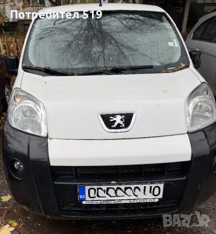 Продавам Peugeout Bipper 2017