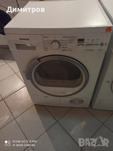 Продавам сушилня Сименс, снимка 2 - Сушилни - 52404446