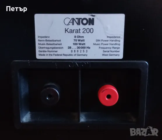 Canton Karat 200, снимка 7 - Тонколони - 49326332