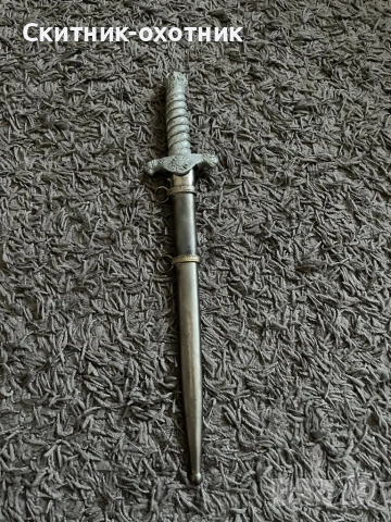 Царски български кортик