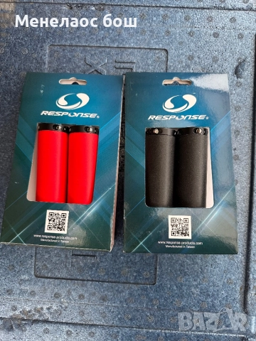 Дръжки response 