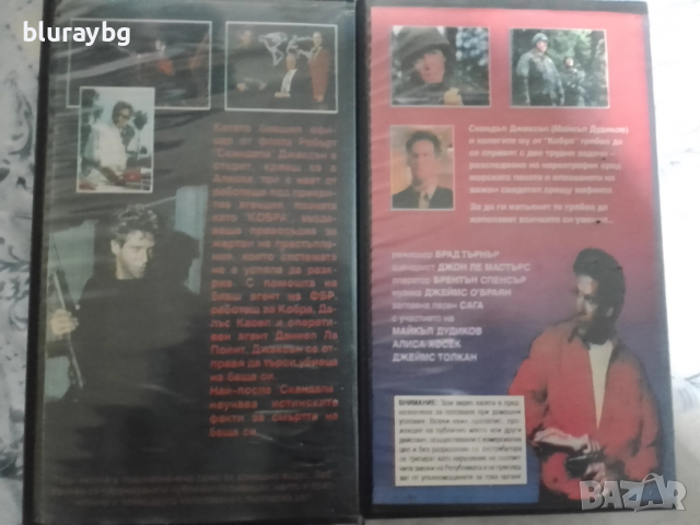 Cobra vhs/КОБРА видеокасети, снимка 2 - Екшън - 53699309