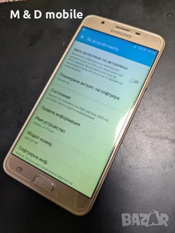 Samsung J7 prime, снимка 2 - Samsung - 48016353