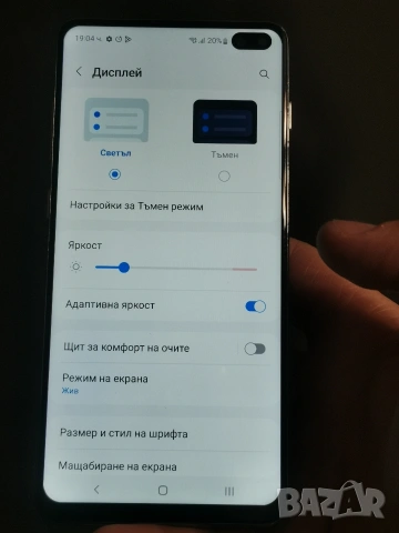Samsung Galaxy S10 Plus 8/128 , снимка 8 - Samsung - 53324735