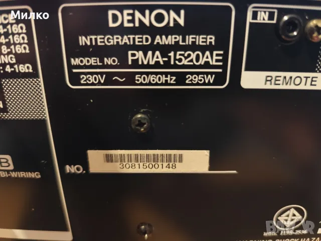 Усипватеп Denon pma1520ae, снимка 5 - Ресийвъри, усилватели, смесителни пултове - 48865818