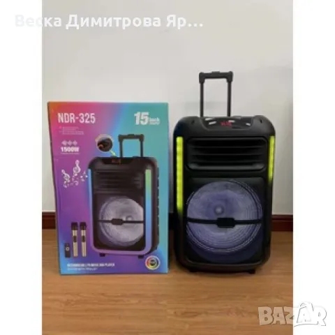 Караоке тонколона 15" Woofer, снимка 3 - Тонколони - 49686318