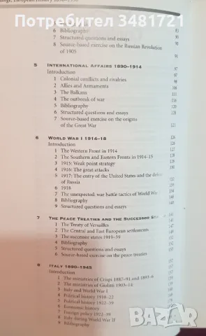 История на Европа 1890-1990 / Years of Change. European History 1890-1990, снимка 3 - Специализирана литература - 47232478