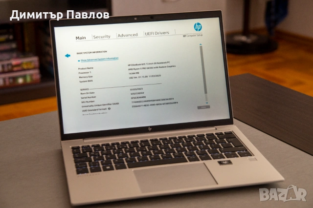 HP EliteBook 835 G9 / Ryzen 5 6650u / 16GB / 512GB / WUXGA IPS, снимка 12 - Лаптопи за дома - 53400907