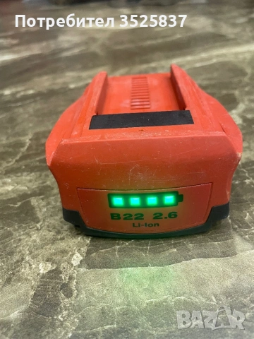 Hilti b22 2,6 ah , снимка 2 - Други инструменти - 53447867