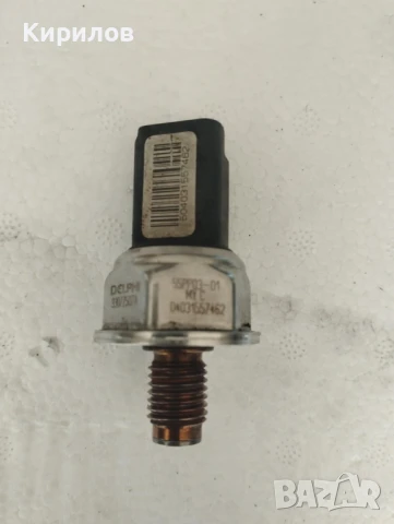 Датчик регулатор налягане на горивото Форд Мондео/Фокус 2.0 TDCI, снимка 2 - Части - 51303041