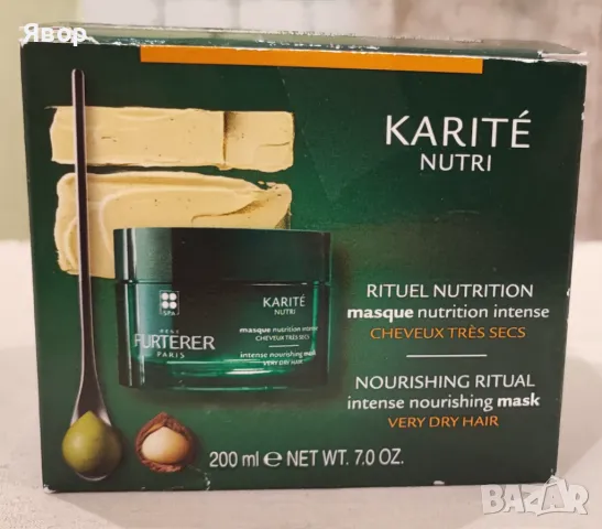 René Furterer Karite Nutri Интензивно подхранваща маска 200, снимка 1 - Продукти за коса - 48745365