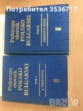 Учебници за 11 и 12 клас i university, снимка 15 - Учебници, учебни тетрадки - 45385426