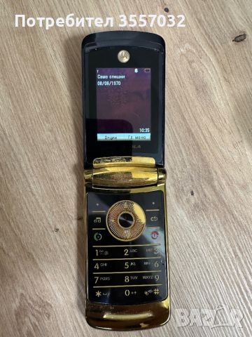 Motorola RAZR V8 GOLD 