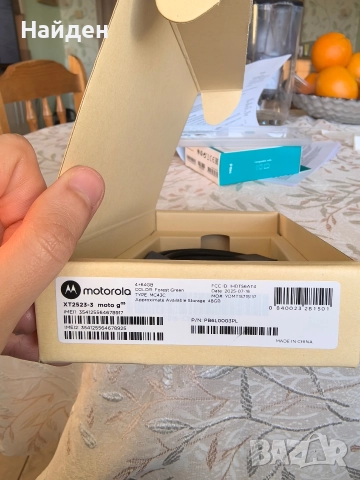 Нов Смартфон Motorola moto g 05, снимка 9 - Motorola - 52944349
