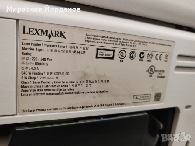 Принтер Lexmark MS510dn, снимка 4 - Принтери, копири, скенери - 54280166