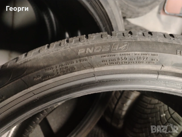 4бр. зимни гуми 265/35/22 Pirelli, снимка 7 - Гуми и джанти - 53210257