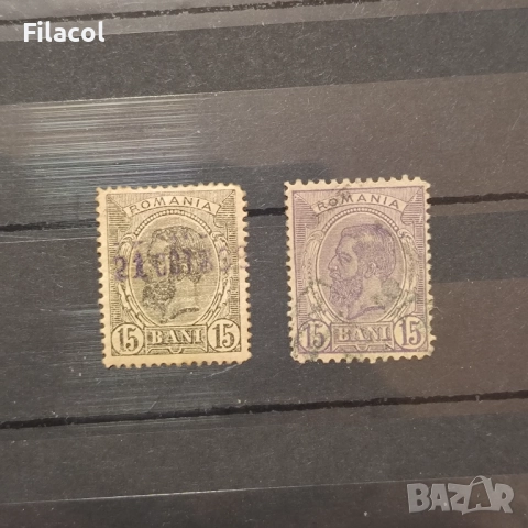 Румъния 1900 г. Крал Карл I