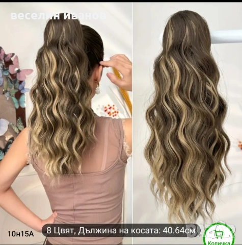 коса с шнола и кок с ластик , снимка 11 - Аксесоари за коса - 47966837