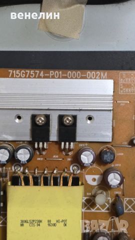 Power board 715G7574-P01-000-002M от Philips 43PFS5301/12, снимка 2 - Части и Платки - 46776533