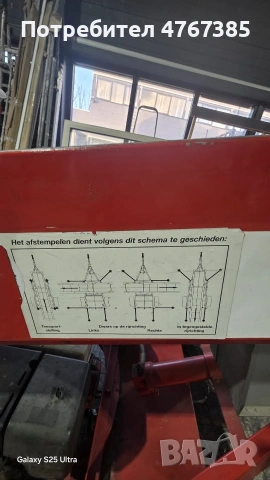 Мобилен хаспел 21м, снимка 7 - Други машини и части - 53858035