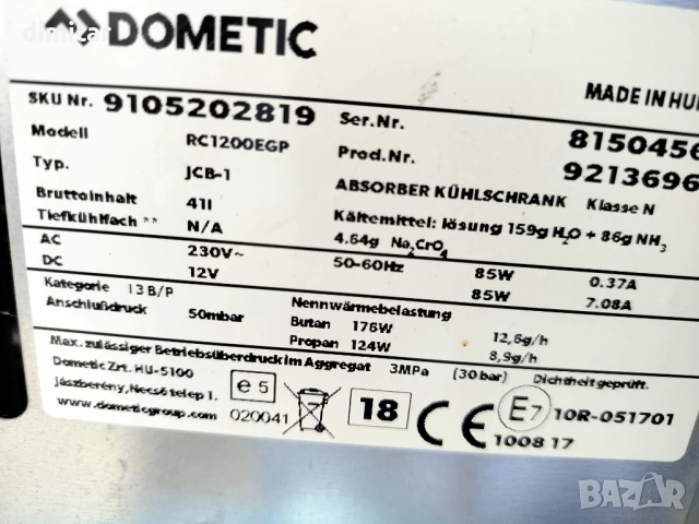 Амонячен хладилник DOMETIC 12/220/GAZ - 41 литра , снимка 9 - Хладилни чанти - 52557523