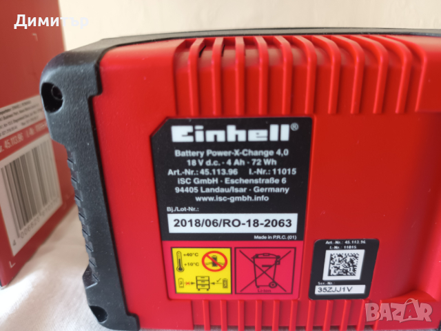 Батерия Einhell 18V 4Ah чисто нова, снимка 2 - Други инструменти - 44949327