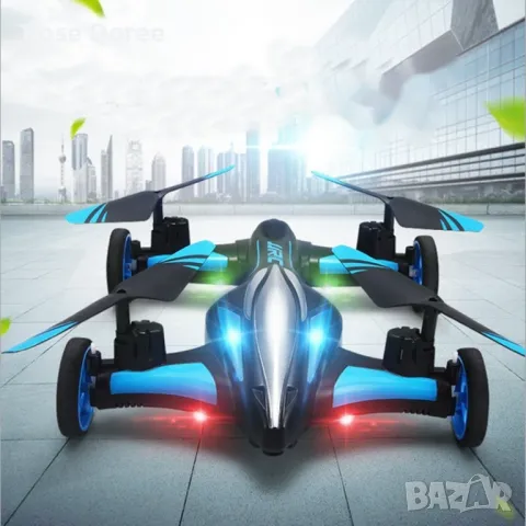 Jjrc дрон- автомобил с летателен режим и дистанционно управление DRON JRC-X123, снимка 1