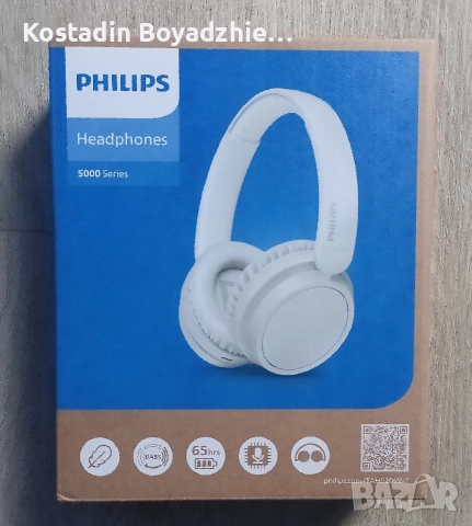 Слушалки Philips Tah5209