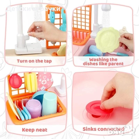 Детска мивка с течаща вода и двойно дъно, снимка 3 - Други - 52834854