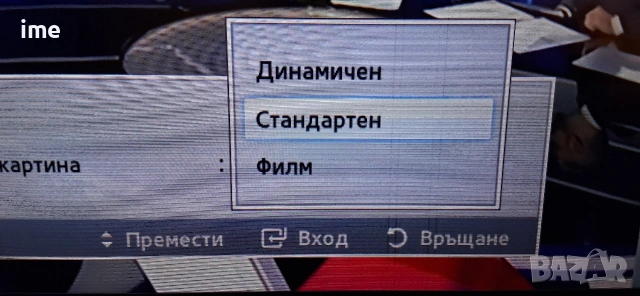 Inverter INV26T4UB REV0.1. Свален от Телевизор Samsung LE26D450G1W. С панел T260XW04 V.8, снимка 12 - Части и Платки - 53251744