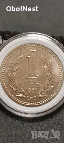 Лот Монети: 1, 3, 10, 20 стотинки и 1 лев (1951-1960) НОВИ, банково състояние!, снимка 3 - Нумизматика и бонистика - 52540423