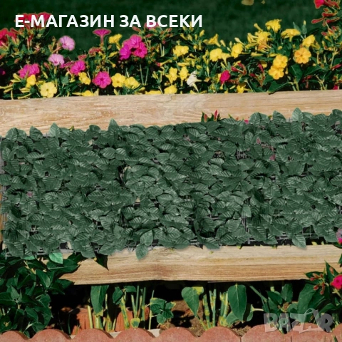 Изкуствен жив плет "Бръшлян" на ролка , снимка 7 - Градински цветя и растения - 53832319