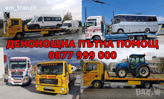 Съединител к-кт LUK 600002400, снимка 18 - Части - 45619767