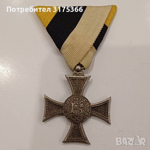 Сребърен офицерски медал за X години отлична служба при цар Борис , снимка 1 - Антикварни и старинни предмети - 46337420