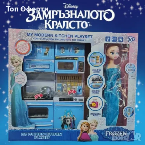 Детски кухненски комплект „Елза - Замръзналото кралство“ – My Modern Kitchen Playset, снимка 3 - Кукли - 49528422