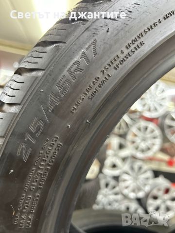 Гуми 215/45/17 Hankook 4 броя Зимни, снимка 10 - Гуми и джанти - 46515654