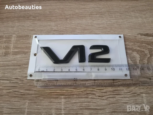черна емблема Mercedes V12 стар фонт, снимка 5 - Аксесоари и консумативи - 51164270