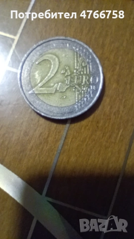 Рядка 2 еврова монета