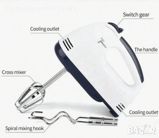 Планетарен миксер с метална купа SCARLETT SHM-133B, снимка 4 - Миксери - 53212425