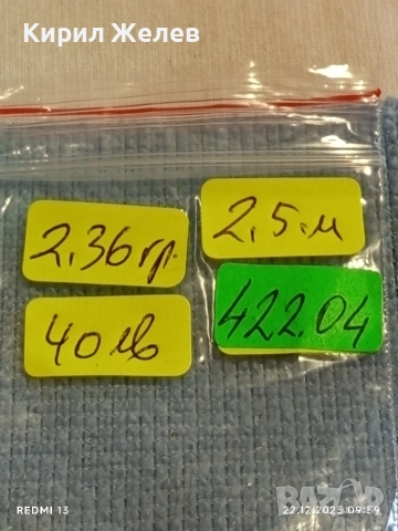 Сребърен медальон Света Богородица - Златна ябълка рядък за КОЛЕКЦИЯ 42204, снимка 10 - Колиета, медальони, синджири - 52872103