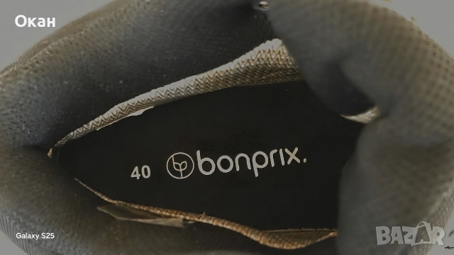 Мъжки водоустойчиви боти Bonprix, снимка 5 - Мъжки боти - 52824225