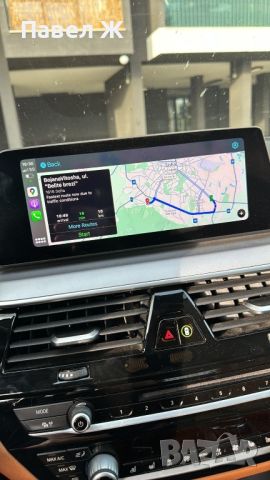 WiFi антена за BMW - CarPlay , снимка 3 - Аксесоари и консумативи - 45613673