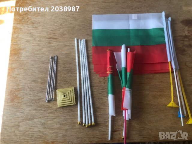 Български знаменца и поставка за знамена, снимка 1 - Антикварни и старинни предмети - 46081092