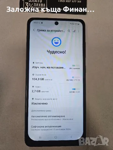 Samsung A52 5G 128gb , снимка 3 - Samsung - 47220629